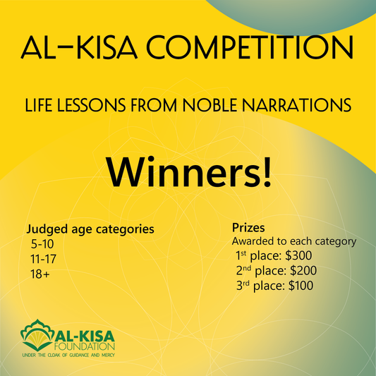 Al-Kisa Competition 2022 Winners