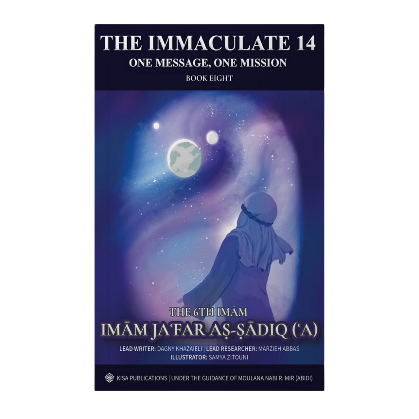 The Immaculate 14 - Imam Jafar as-Sadiq (ʿa)