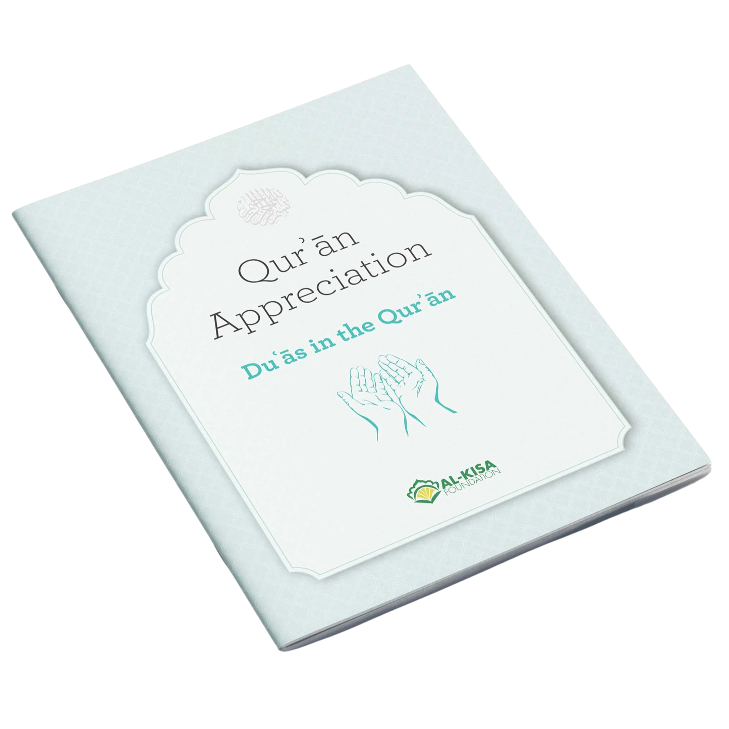 Quran Appreciation | Student Guide