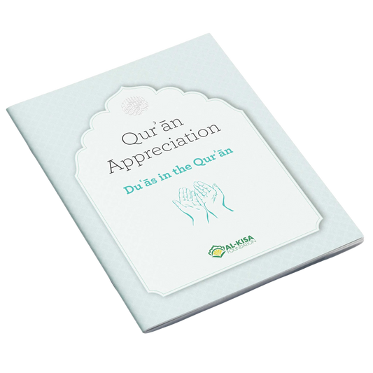 Quran Appreciation | Student Guide