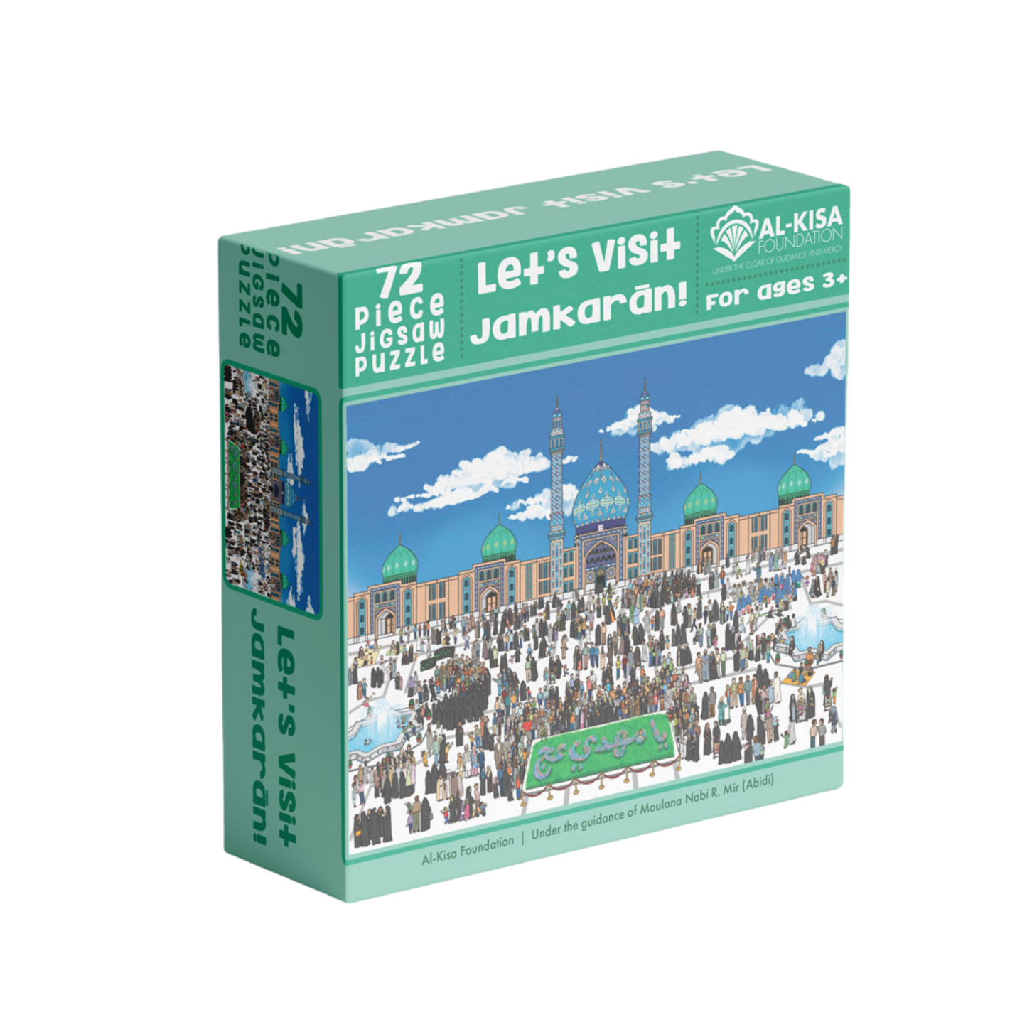 Let's Visit Jamkaran! | 100 Piece Jigsaw Puzzle