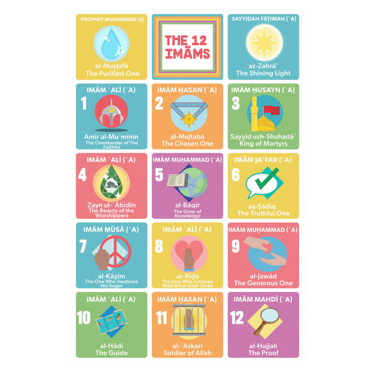 The 12 Imams - A Memory Matching Game