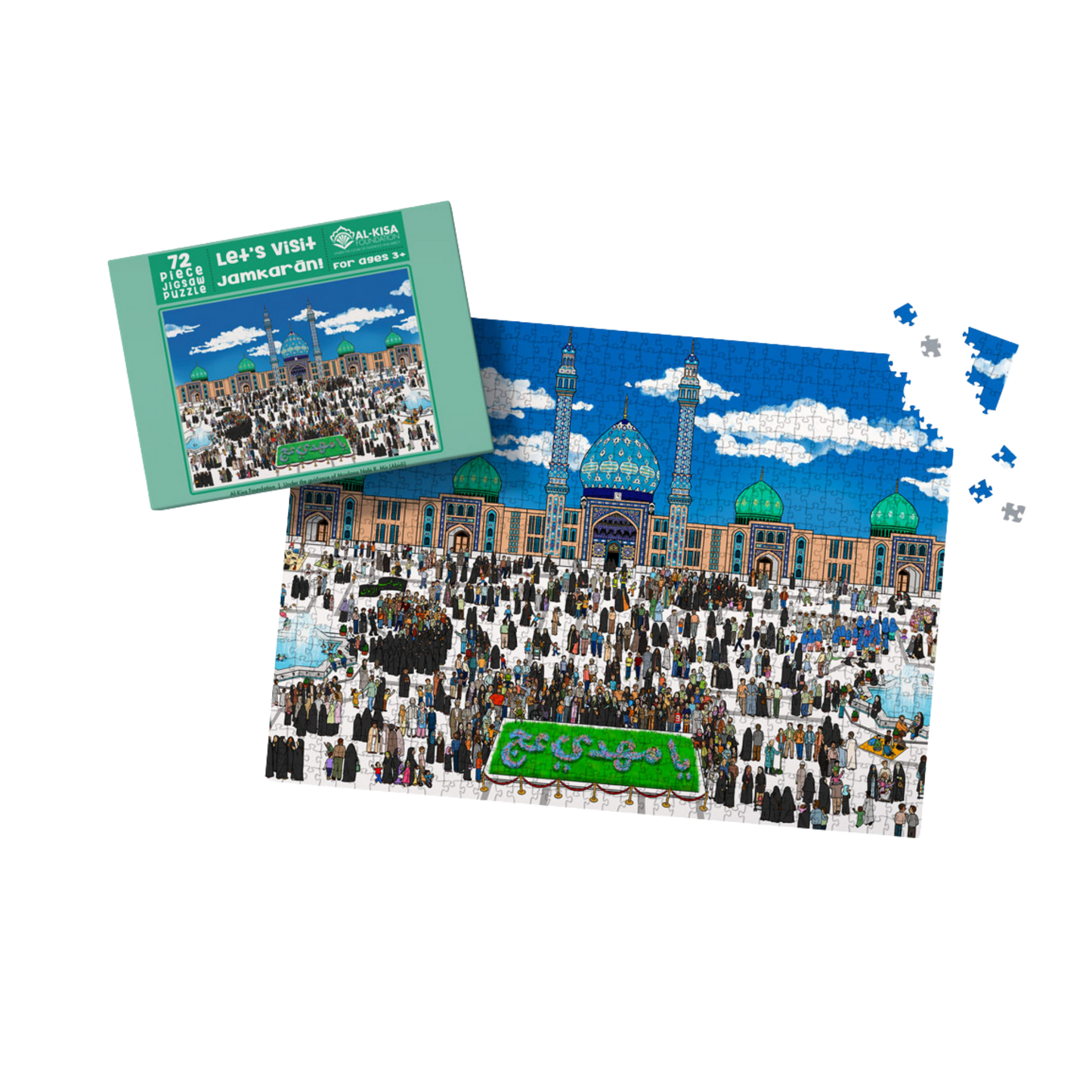 Let's Visit Jamkaran! | 100 Piece Jigsaw Puzzle
