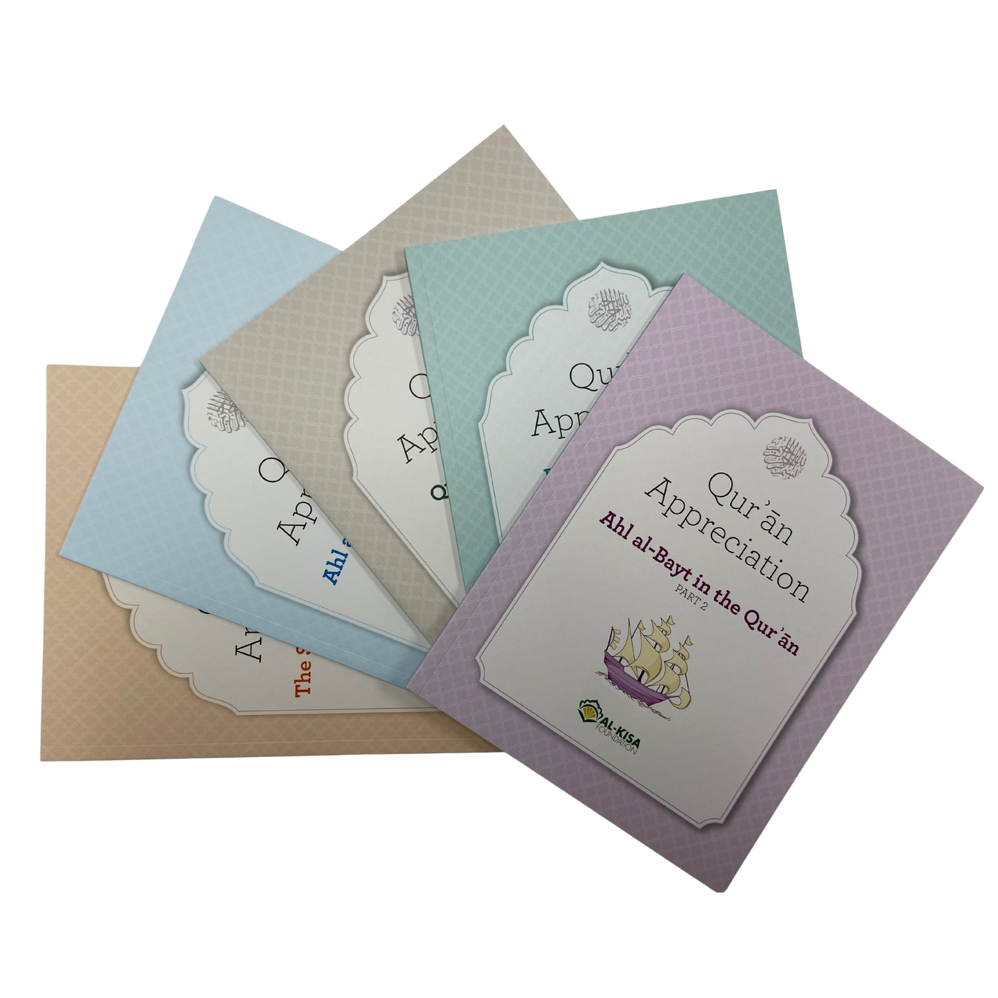 Print Quran Appreciation | Teacher's Guide