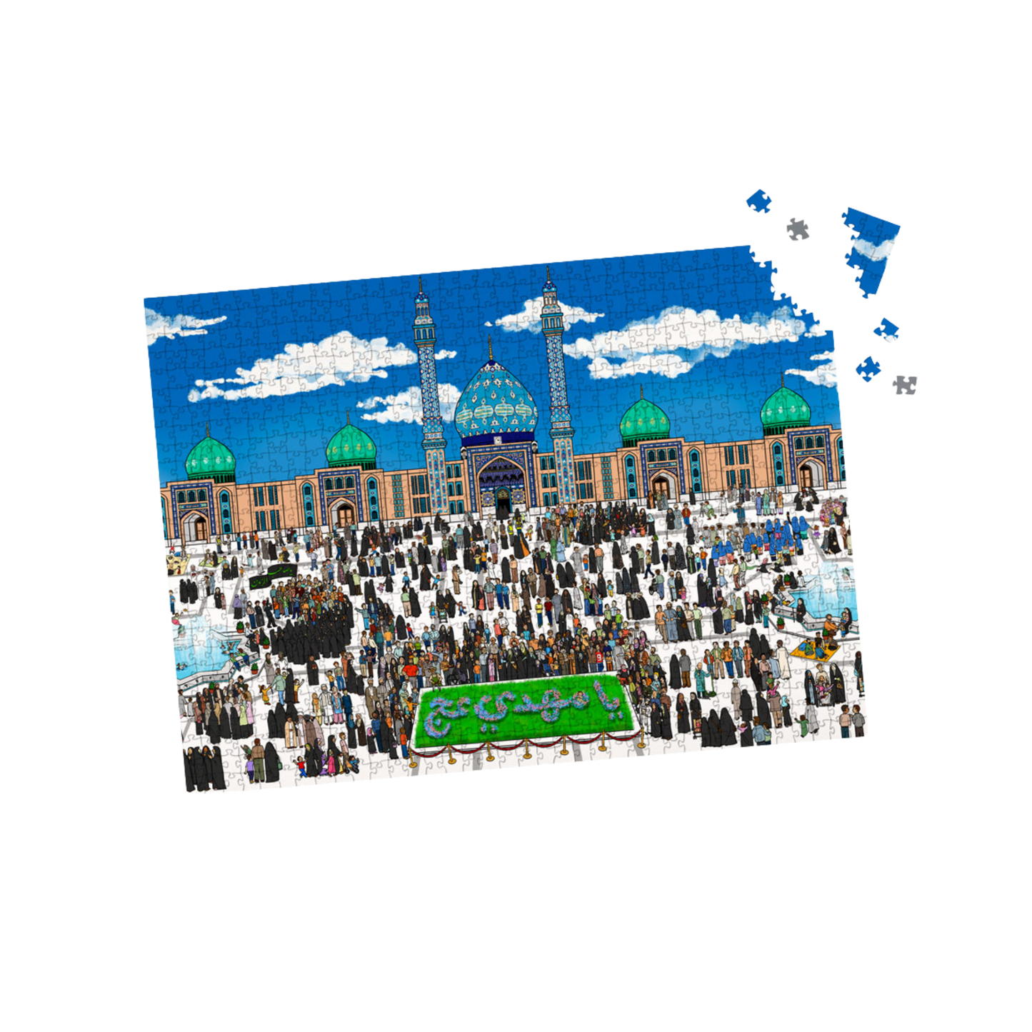 Let's Visit Jamkaran! | 100 Piece Jigsaw Puzzle