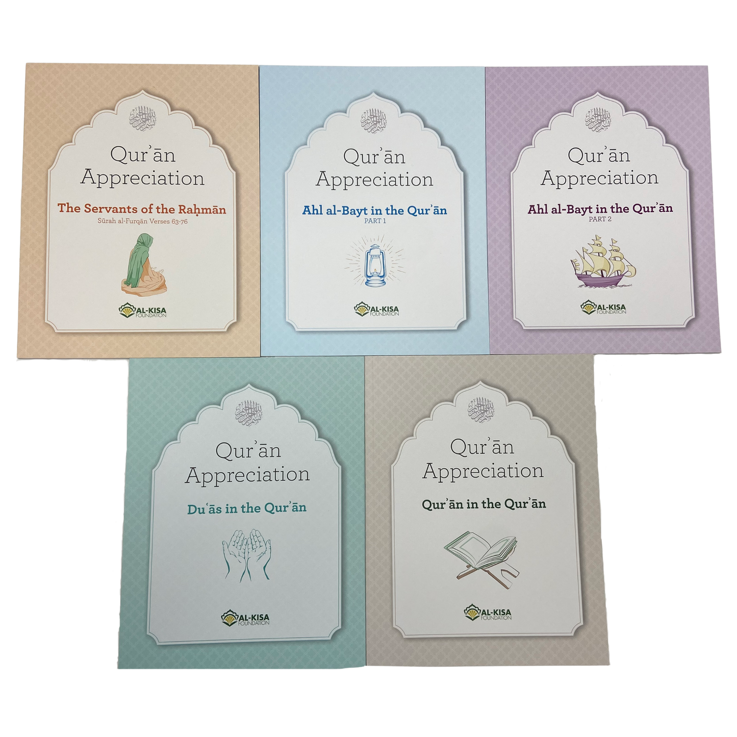 Quran Appreciation | Student Guide