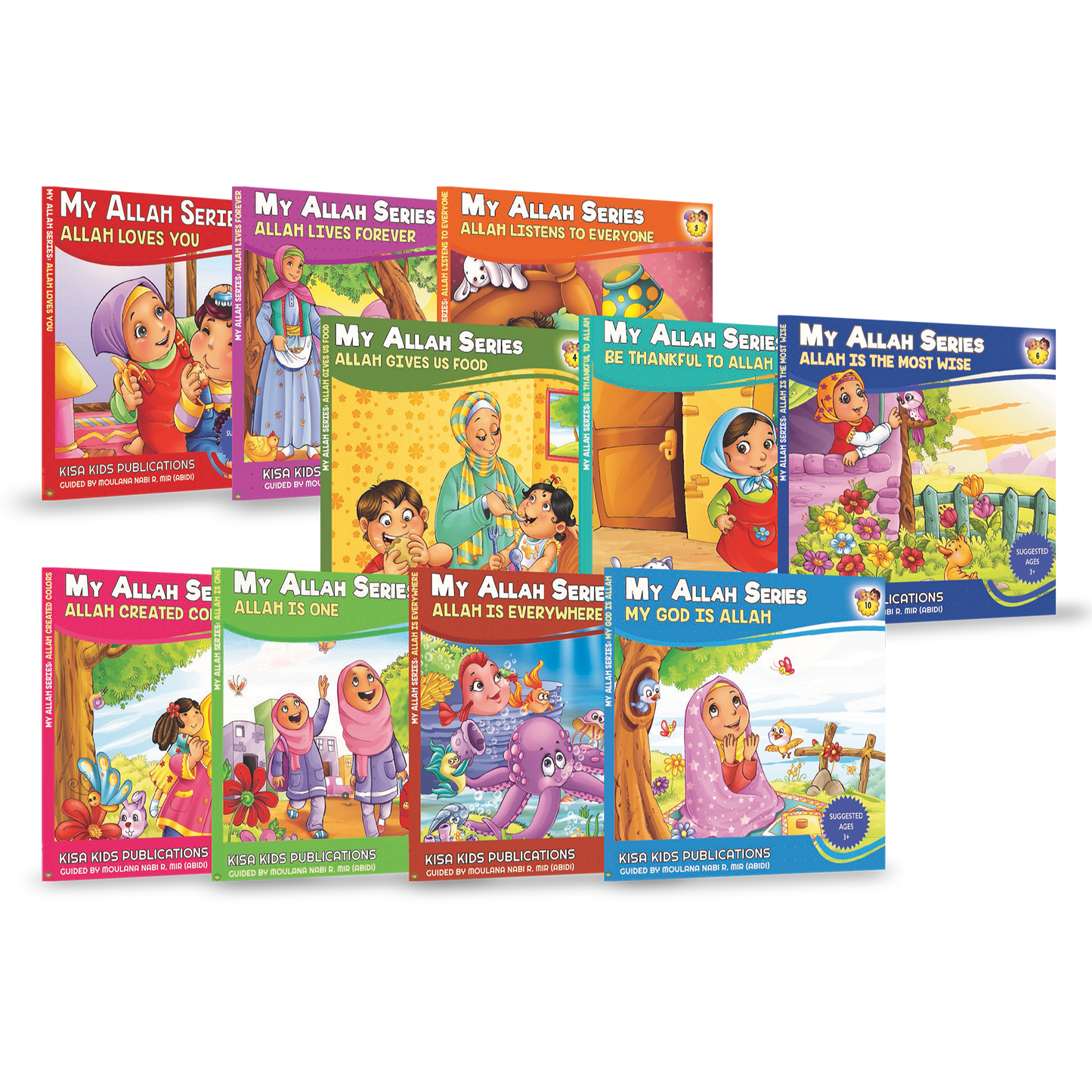My Allah Series (Hardcover)