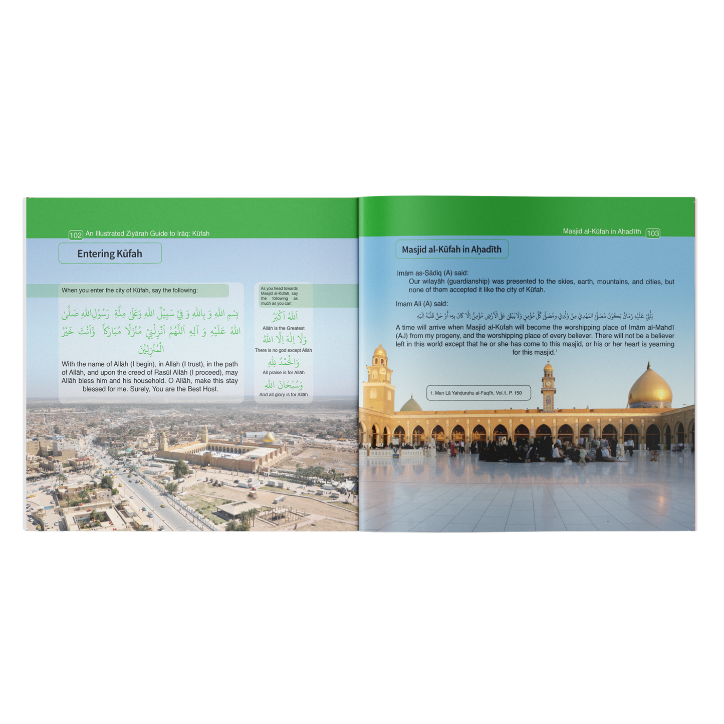 An Illustrated Ziyarah Guide to Iraq