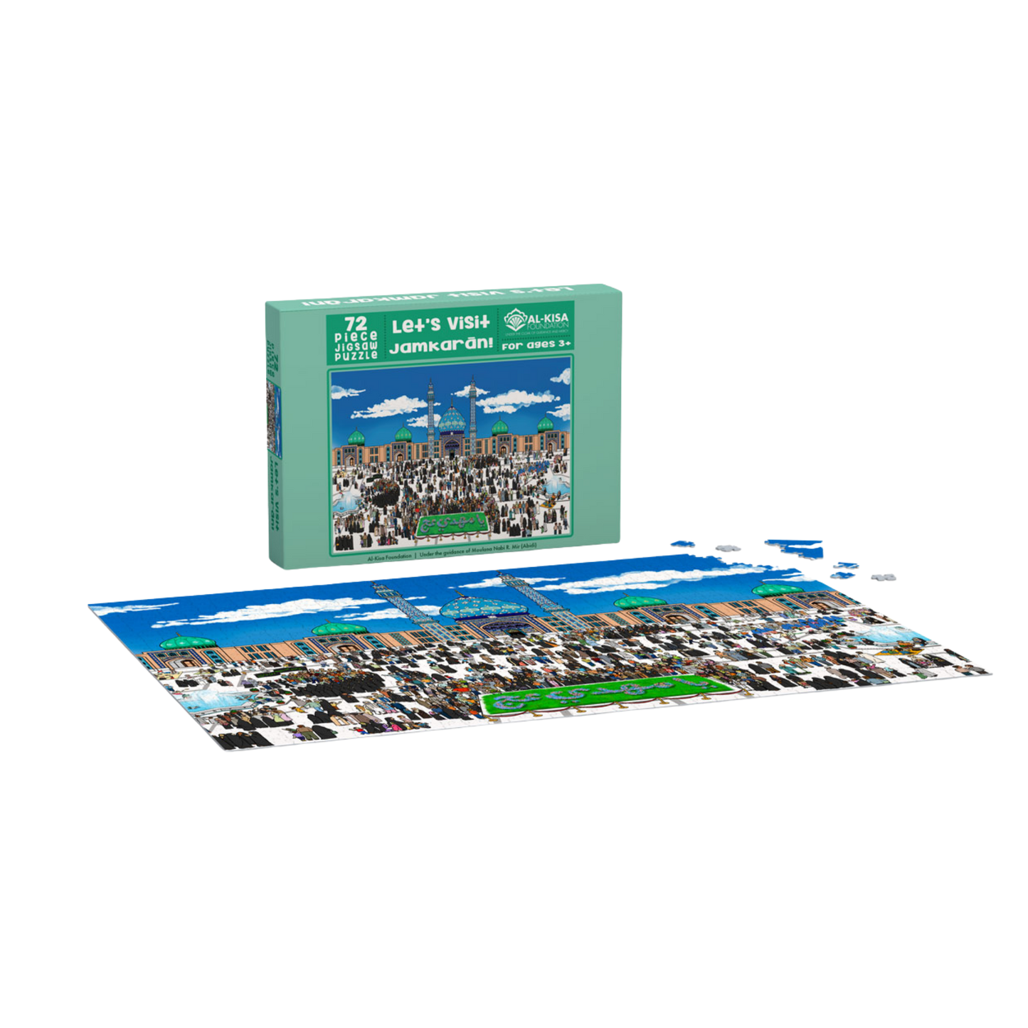 Let's Visit Jamkaran! | 100 Piece Jigsaw Puzzle