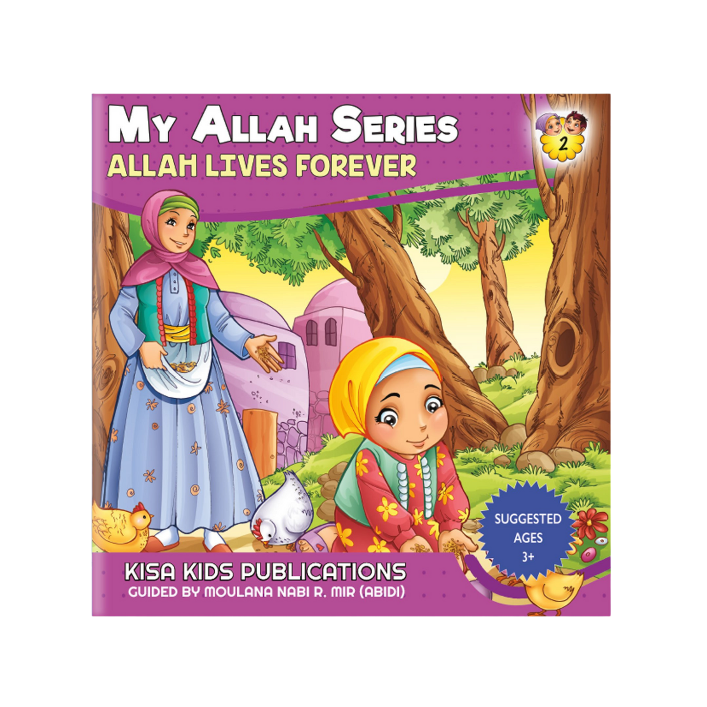My Allah Series