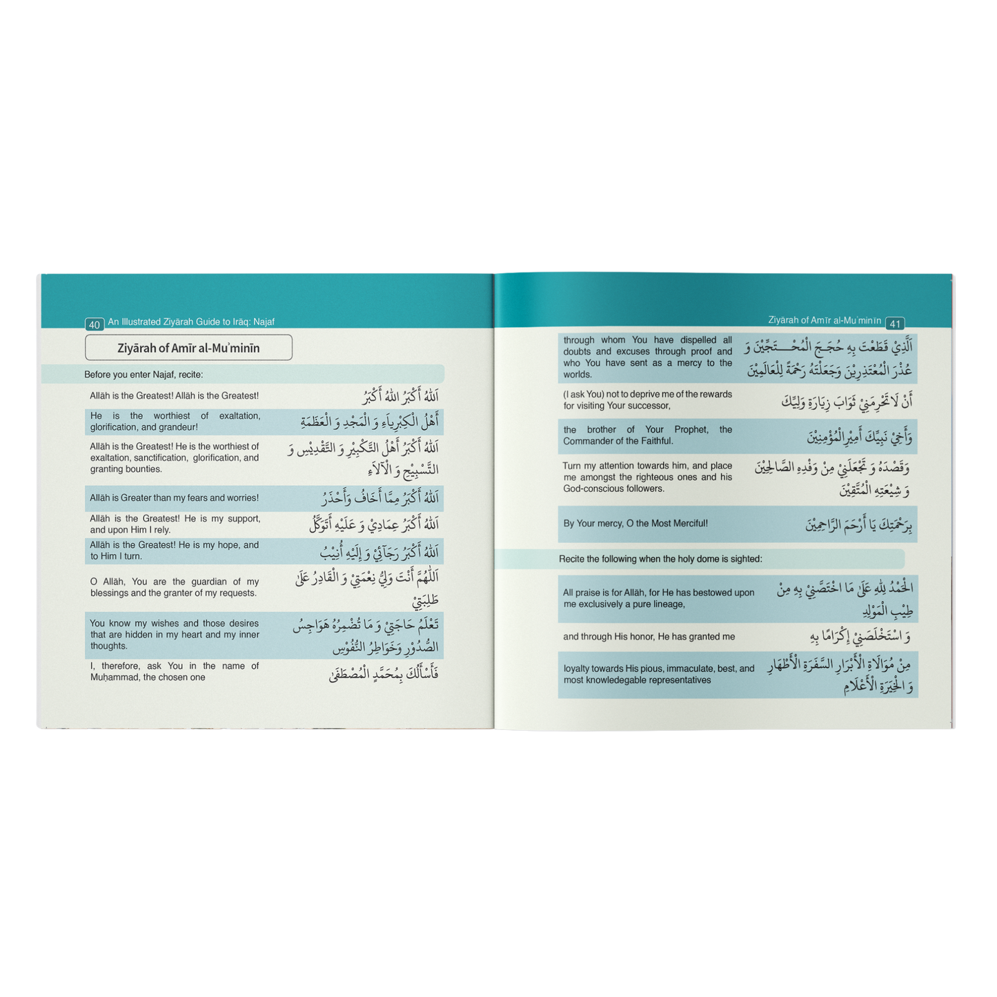 An Illustrated Ziyarah Guide to Iraq