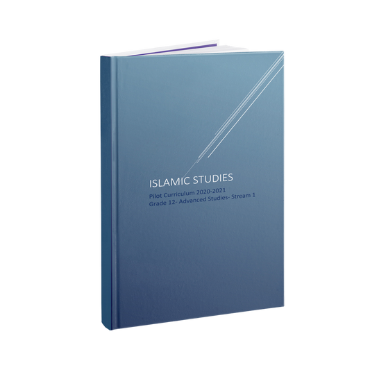 Grade 12 | Stream 1 & 2 | Pilot Curriculum 2020-2021