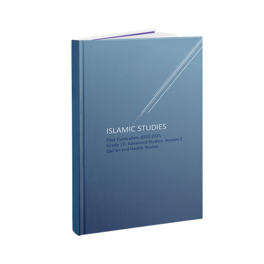 Grade 12 | Stream 1 & 2 | Pilot Curriculum 2020-2021