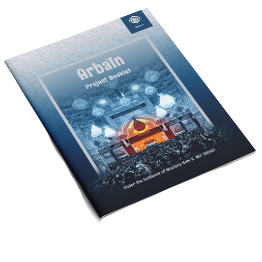 Arbain | Project Booklet 4