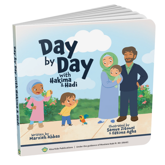 Day By Day With Hakima & Hadi