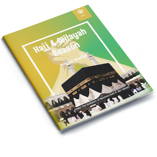 Hajj & Wilayah Season | Project Booklet 1