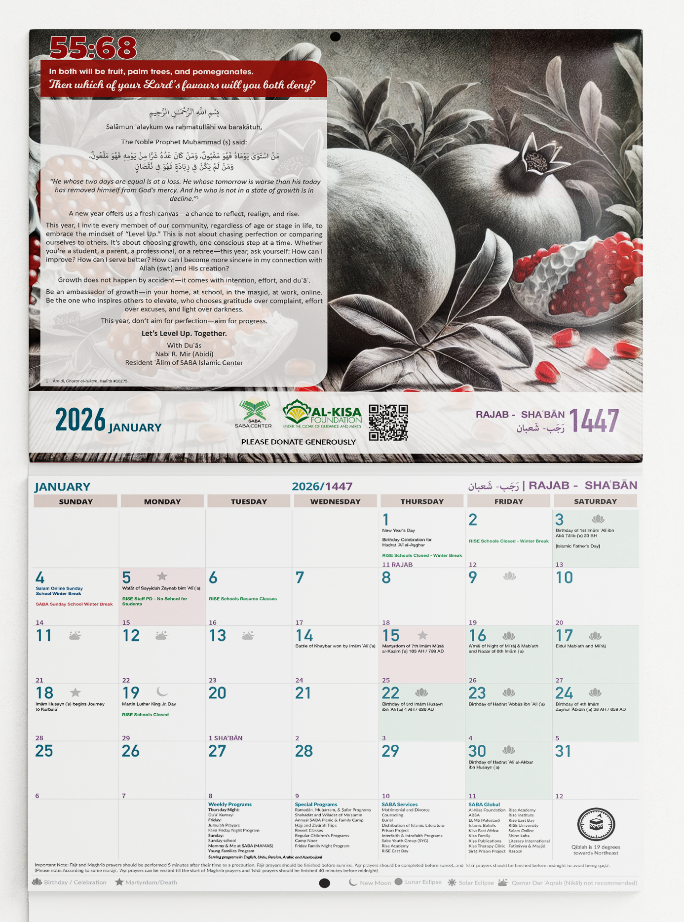 SABA Islamic Calendar 2026 | 1447-1448 Hijri – Al-Kisa Foundation