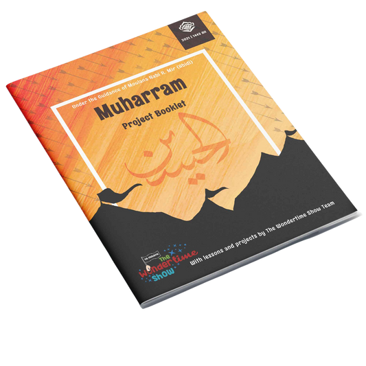 Muharram | Project Booklet 1443/2021 (FRENCH)