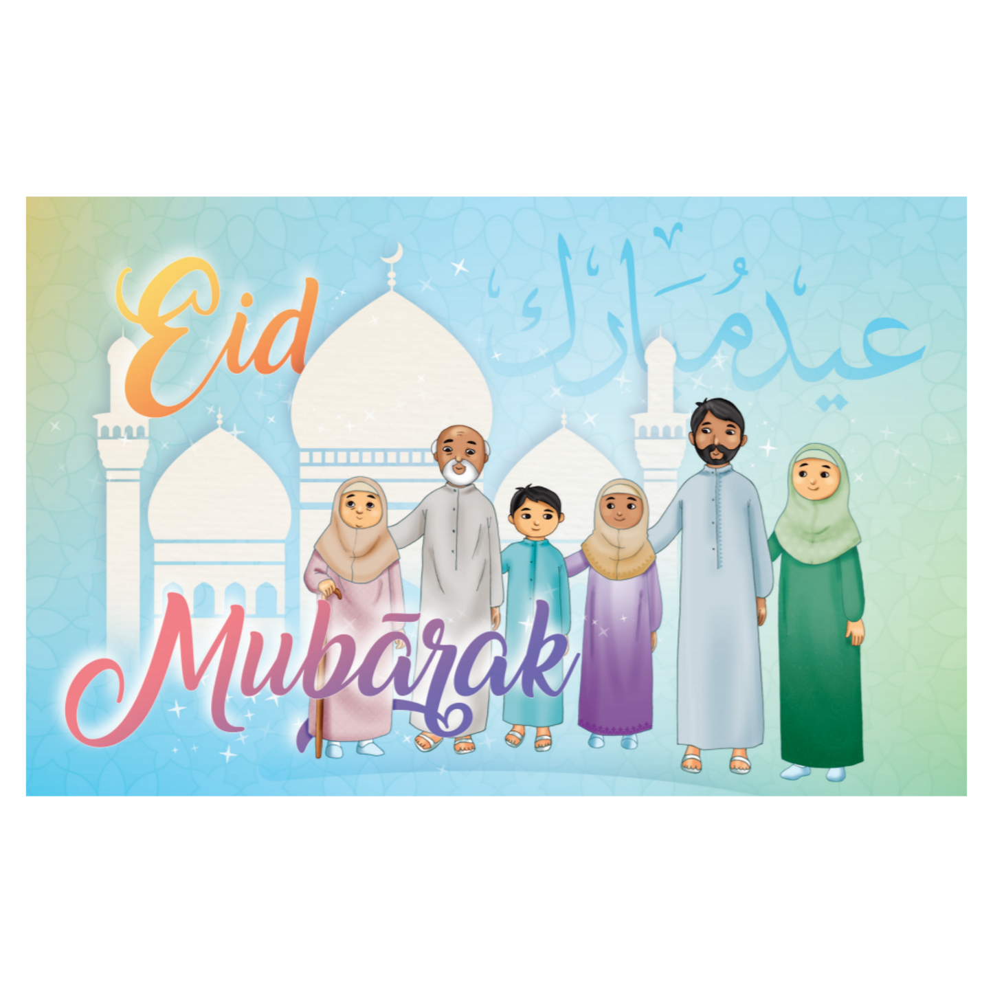 Eid | Family Greeting Card