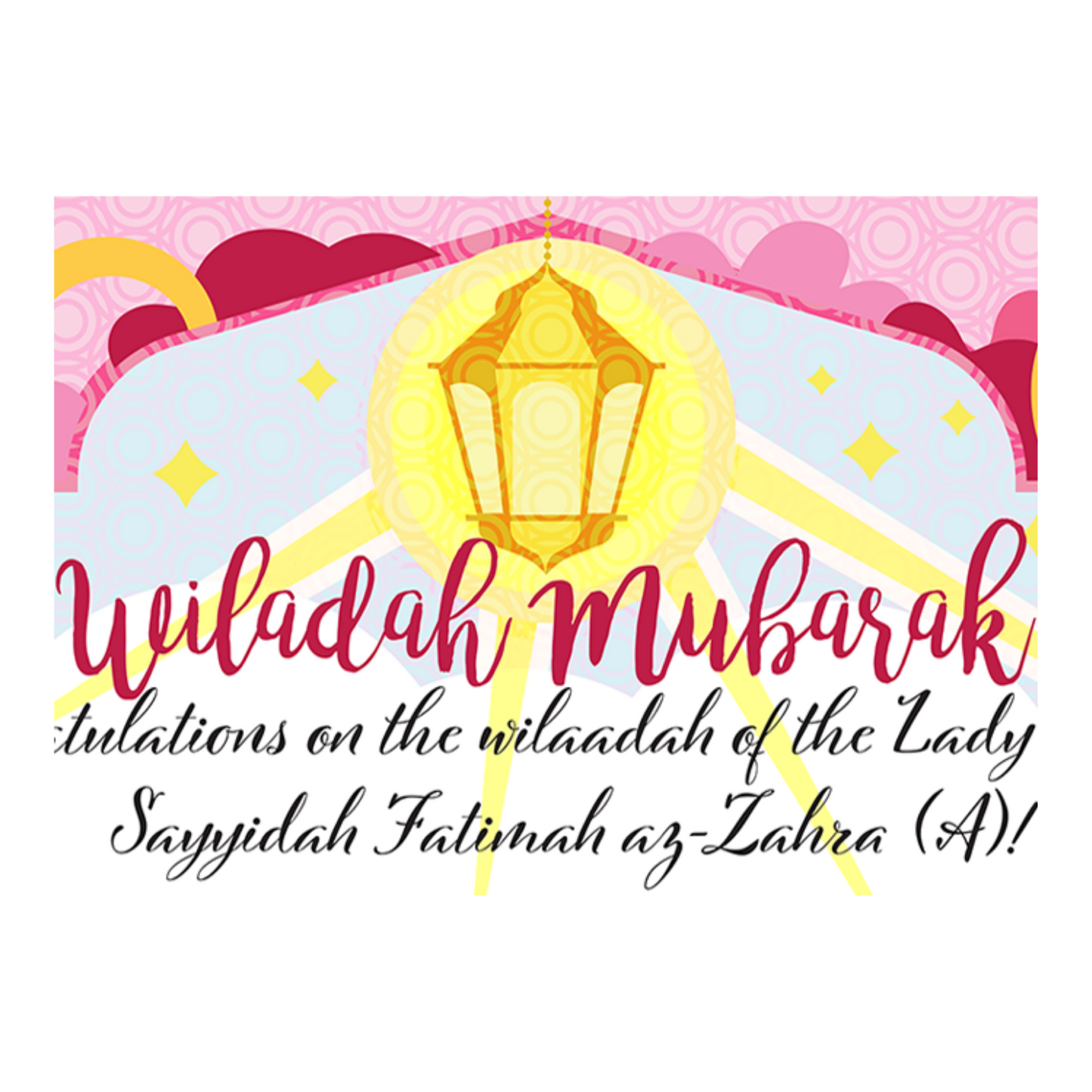 The Days of Sayyidah Fatimah | Wiladah Banner