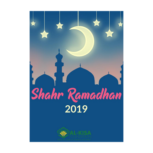 Shahr Ramadan | Project Booklet 1440/2019 (FRENCH)