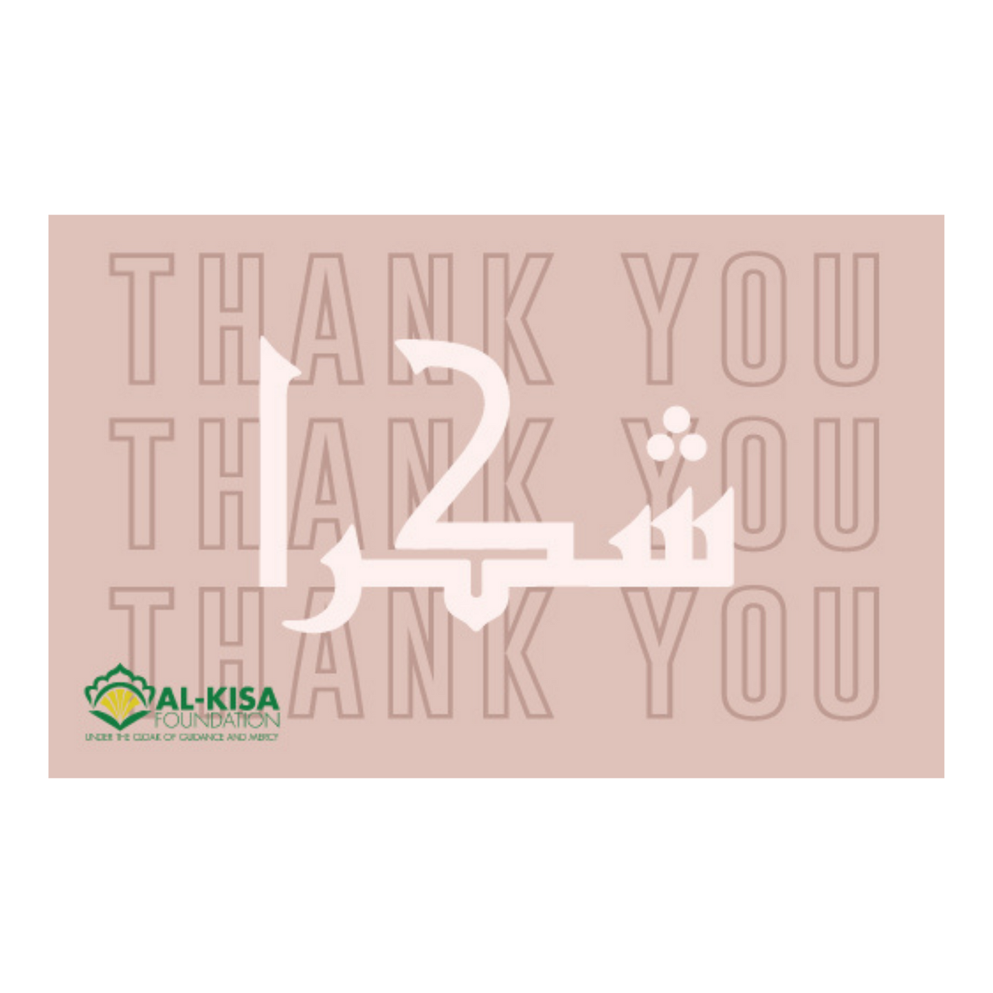 Thank You! | Gift Card