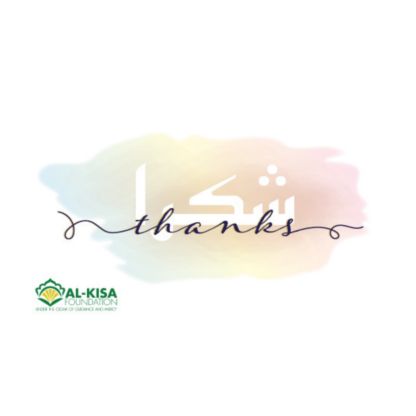 Thank You | Gift Card