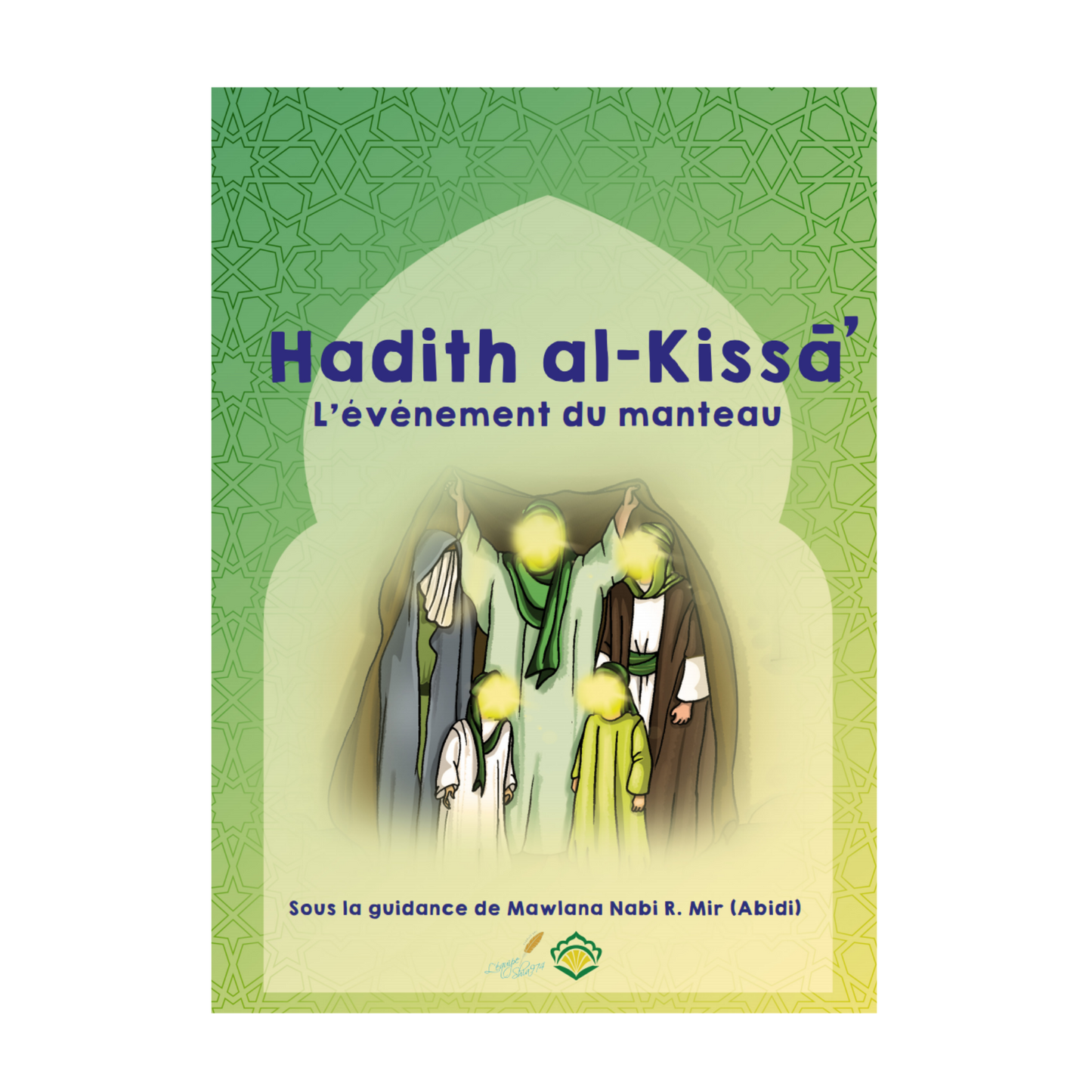 Hadith al-Kisa - The Event of the Cloak (FRENCH)