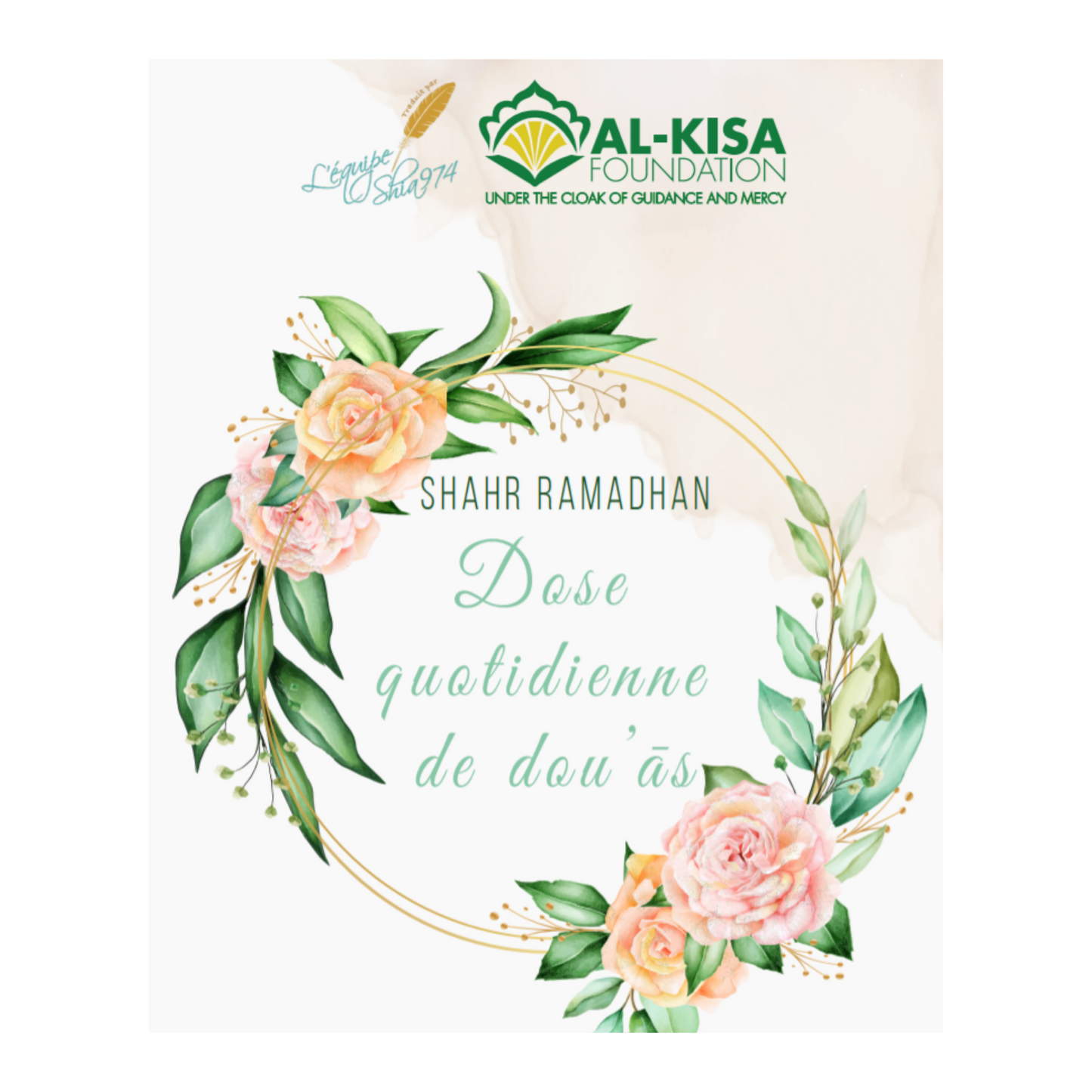 Daily Dose of Duas for Shahr Ramadan (French)