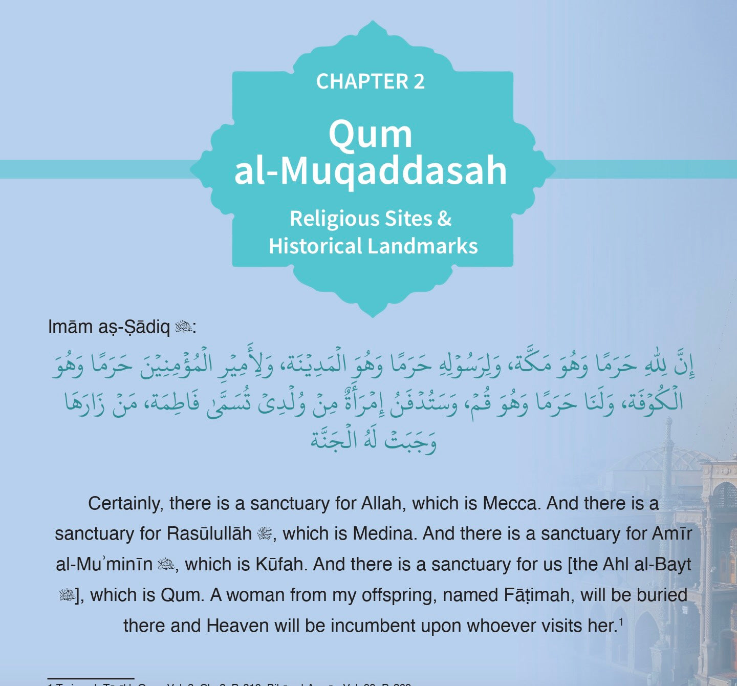 An Illustrated Guide to Ziyarah and Tourism in Iran