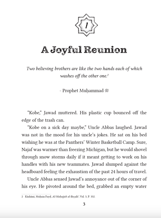 Jafri Geniuses - Najaf Nights