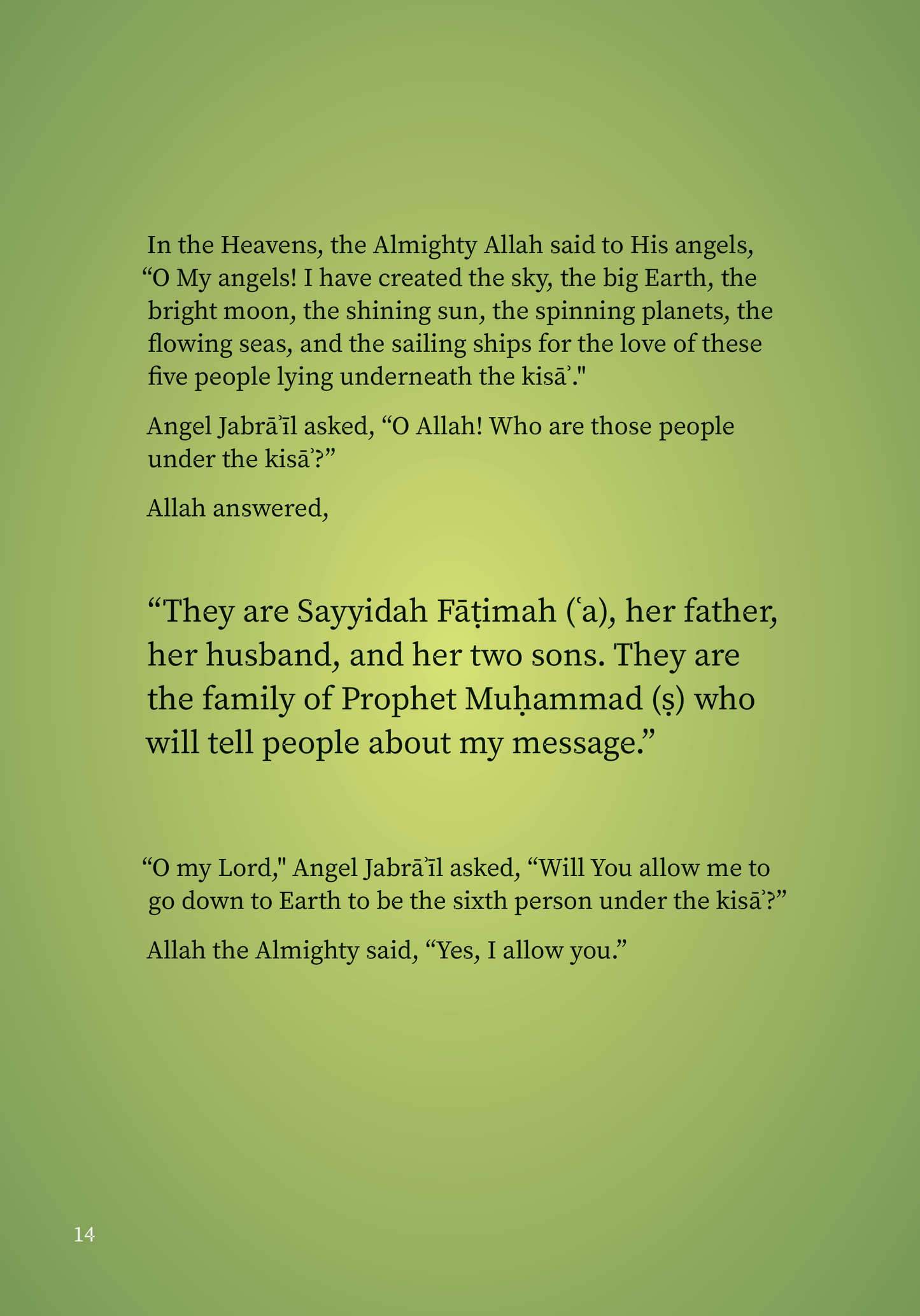 Hadith al-Kisa - The Event of the Cloak