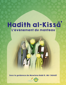 Hadith al-Kisa - The Event of the Cloak (FRENCH)