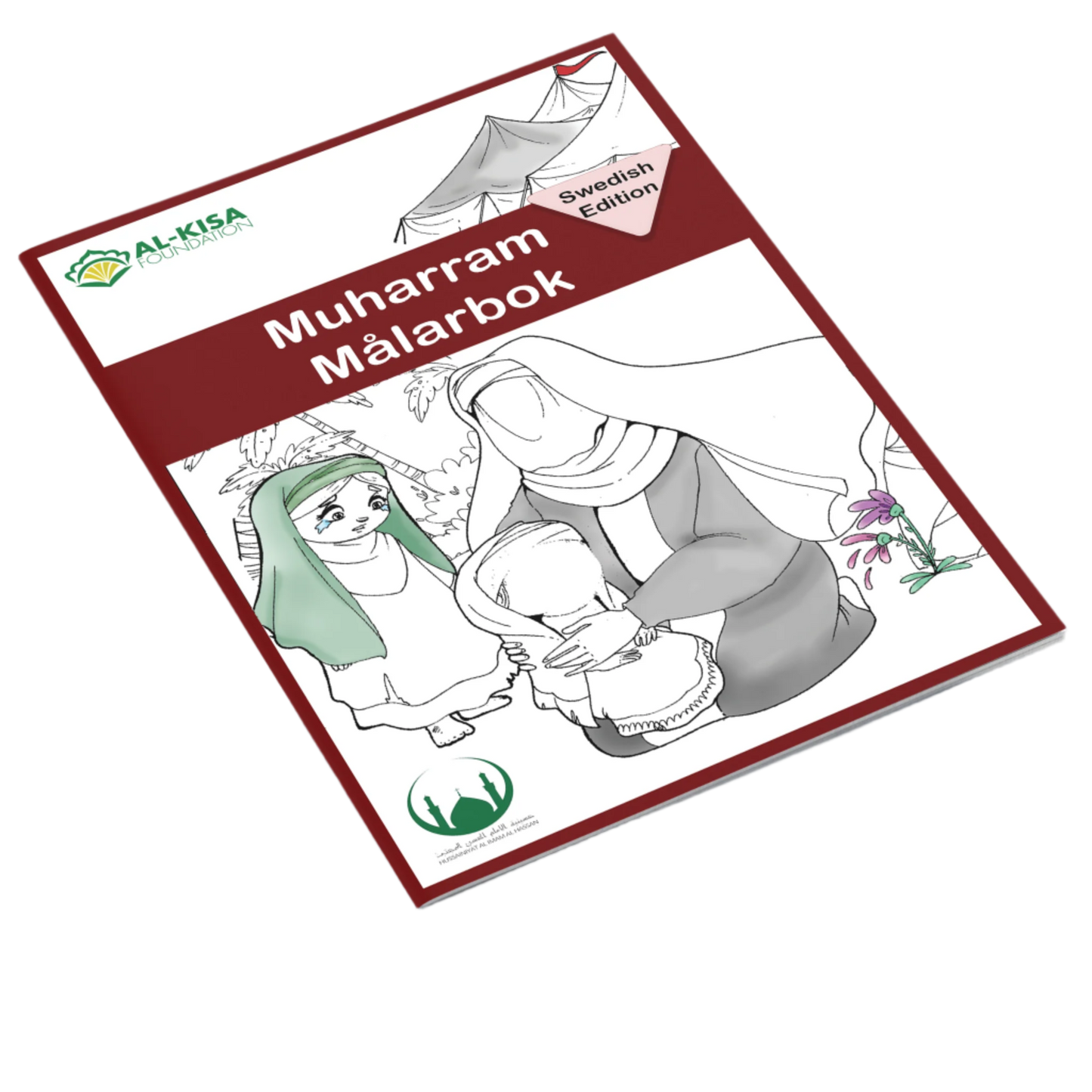 Muharram | Coloring Book (SWEDISH)