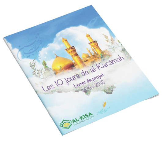 The 10 Days of Al-Karamah Project Booklet | 1439 | 2018 (French)