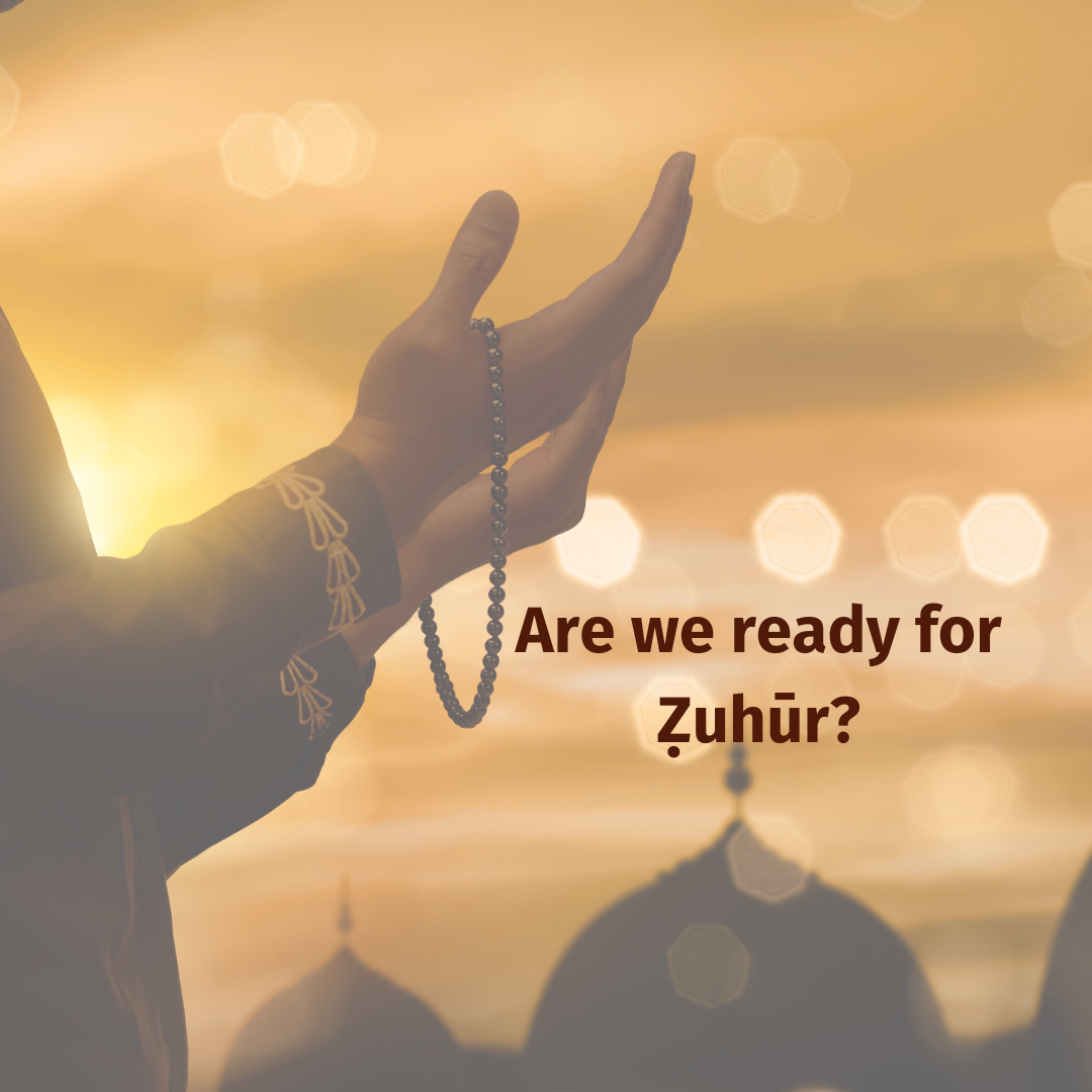 Actively Awaiting the Zuhur