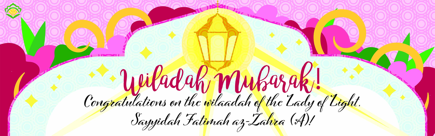 Days of Sayyidah Fāṭimah (ʿa)
