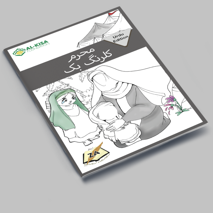 Urdu