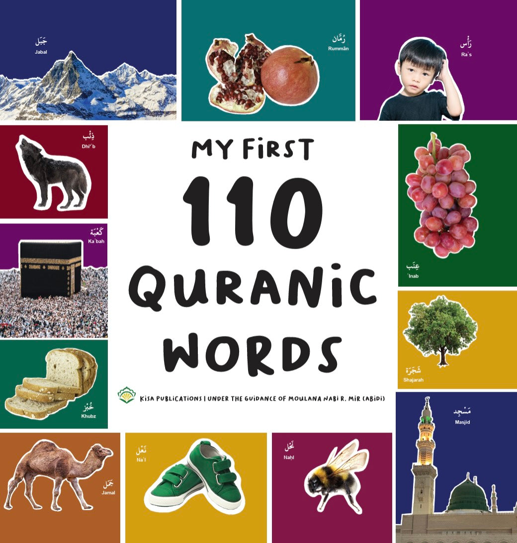 My First 110 Quranic Words