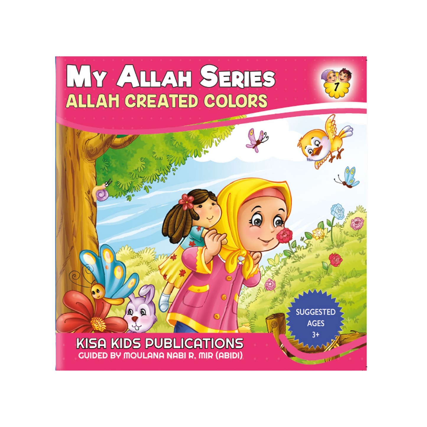 My Allah Series