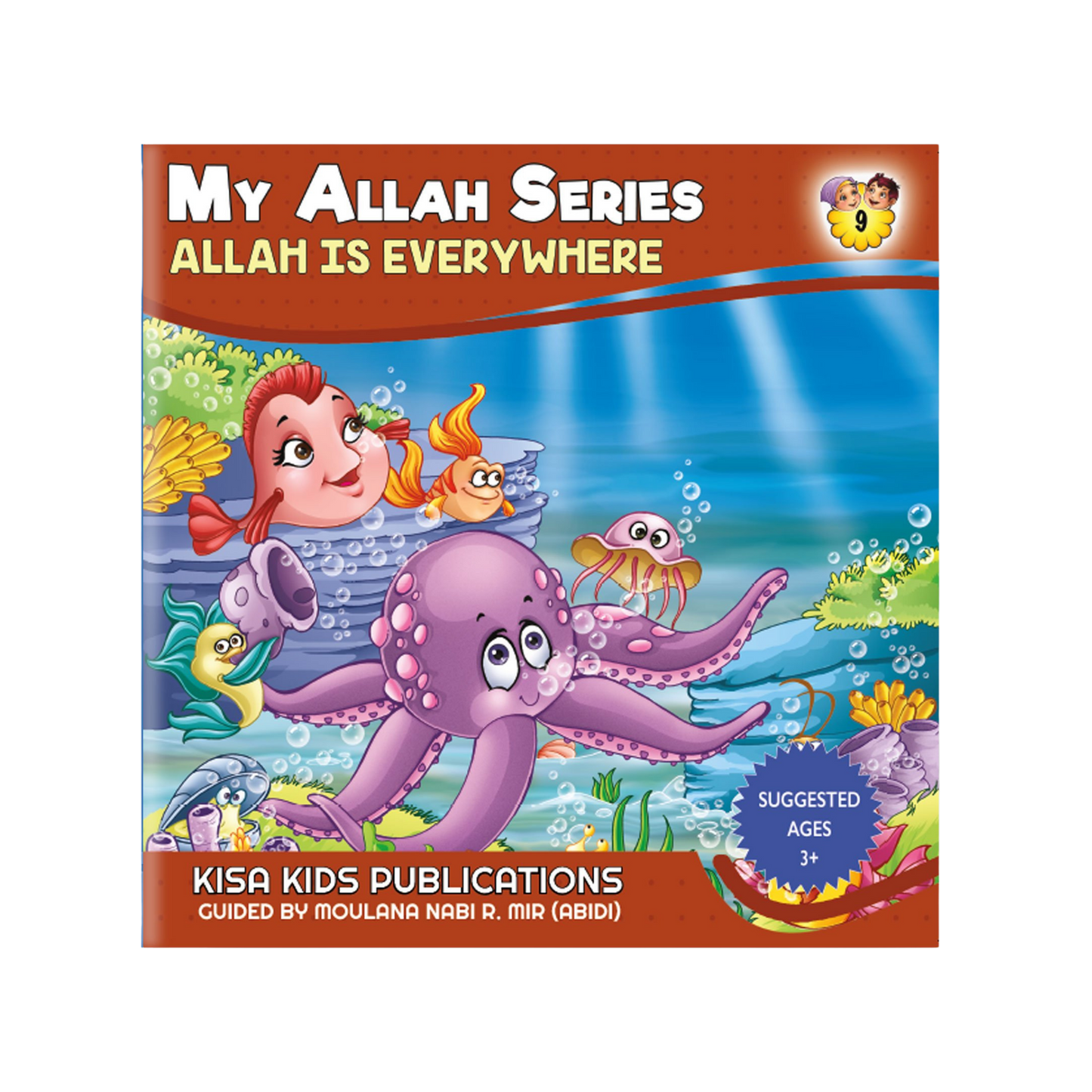 My Allah Series
