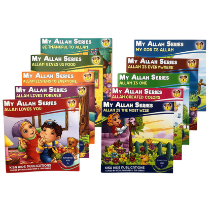 My Allah Series (Hardcover)