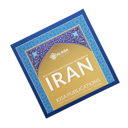 An Illustrated Guide to Ziyarah and Tourism in Iran