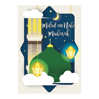 Milad un-Nabi | Greeting Card