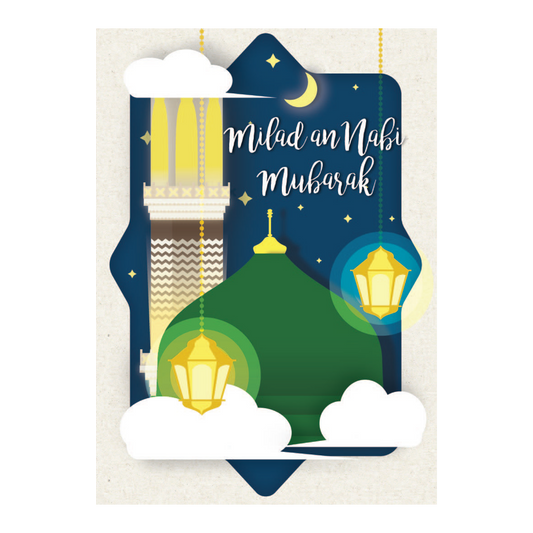 Milad un-Nabi | Greeting Card