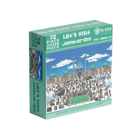 Let's Visit Jamkaran! | 100 Piece Jigsaw Puzzle