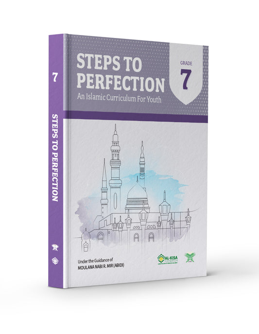 Islamic Curriculum - Grade 7 | Student Guide