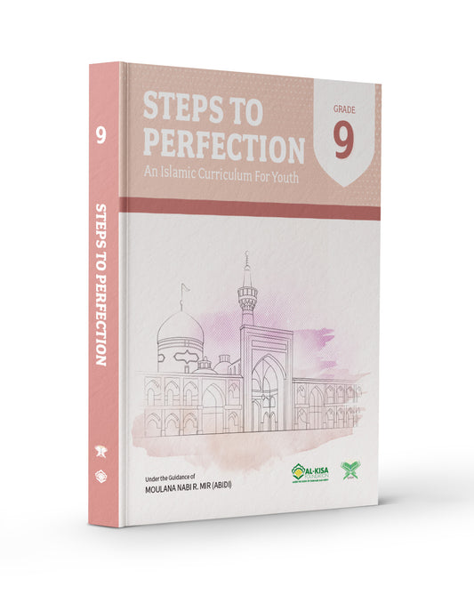 Islamic Curriculum - Grade 9 | Student Guide