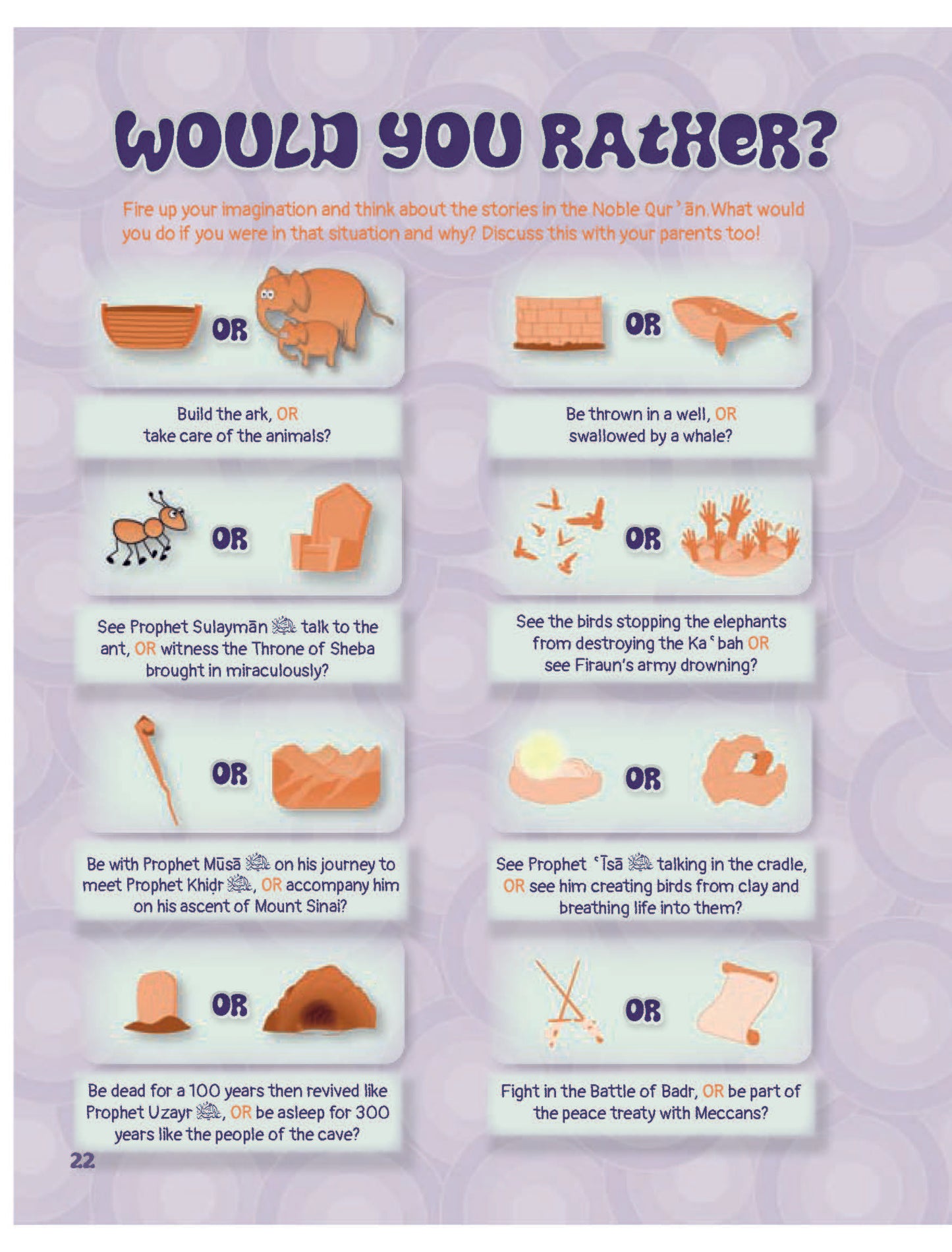 My Seriously Awesome Quran Journal