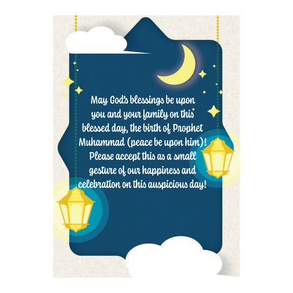 Milad un-Nabi | Greeting Card